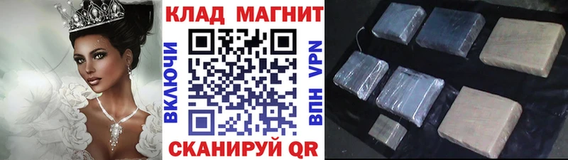 Виды наркотиков купить Евпатория Alpha PVP  Метамфетамин  Меф мяу мяу  ГАШИШ  Кокаин 