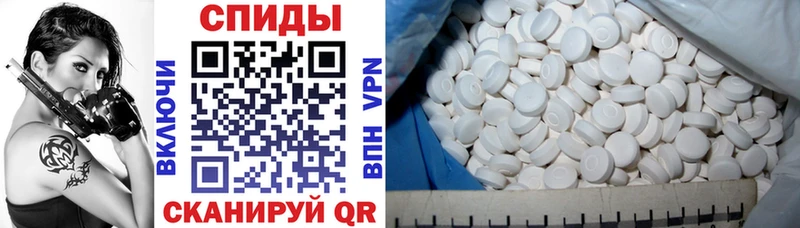 Amphetamine VHQ  блэк спрут ONION  Евпатория  цены наркотик 