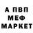 Метадон мёд aroma charm