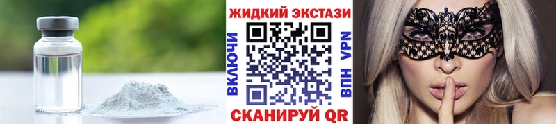 закладка  MEGA онион  БУТИРАТ BDO 33%  Евпатория 