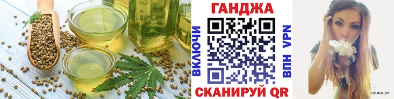 Еда ТГК конопля  Евпатория 