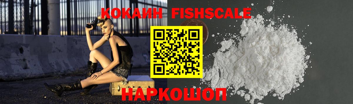 Гашиш  Cocaine  Меф МЯУ МЯУ   Евпатория  Каннабис  Вход с VPN  Альфа ПВП СОЛЬ кристаллы 