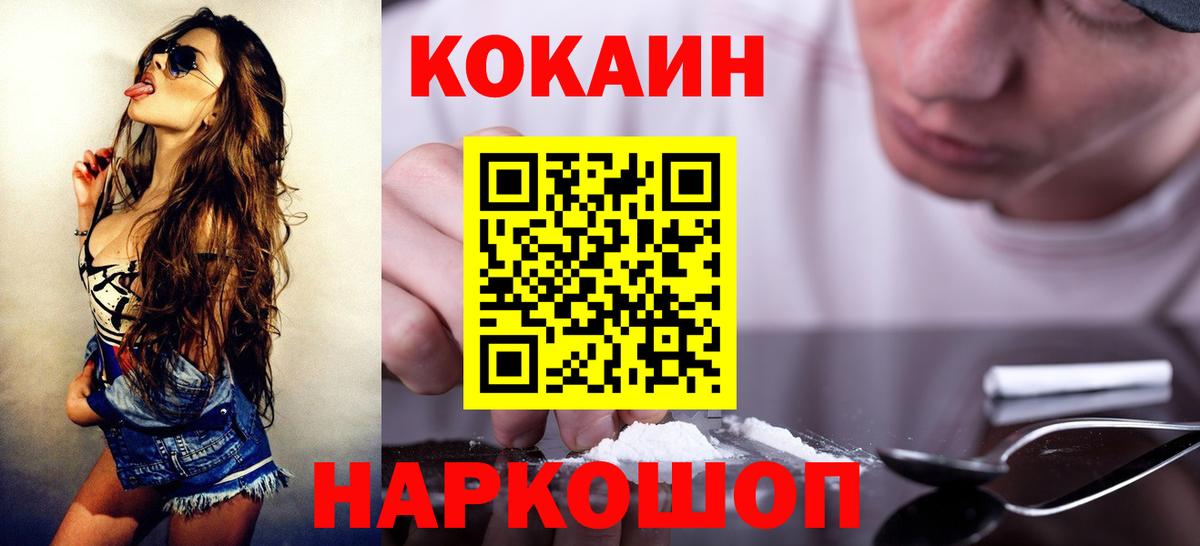 Канабис Евпатория