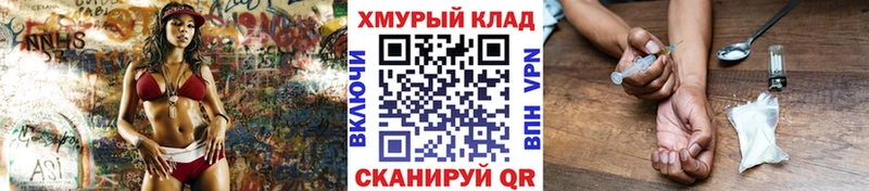 ГЕРОИН гречка  наркотики  Евпатория 