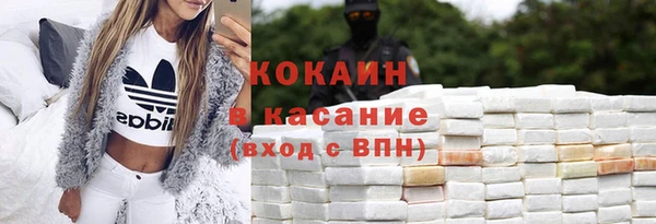 мефедрон мука Абдулино