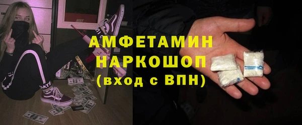 прущие грибы Алексин