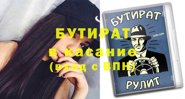 прущие грибы Алексин