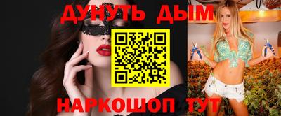 трава Краснознаменск
