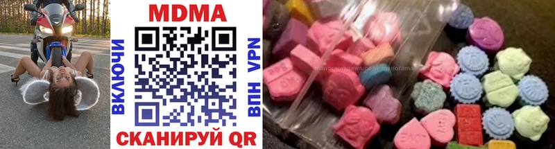 гидра как зайти  магазин  наркотиков  Евпатория  MDMA молли 