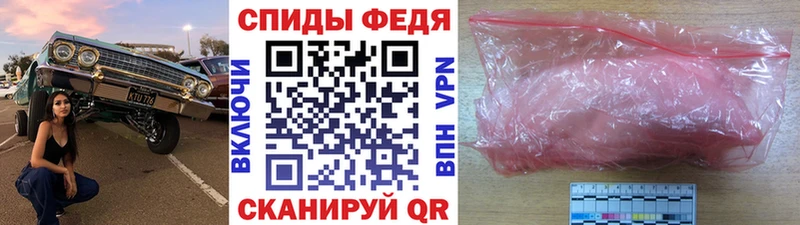 МЕТАМФЕТАМИН мет  мега tor  Евпатория 