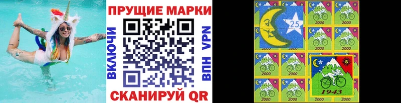 KRAKEN маркетплейс  купить наркотик  Евпатория  Марки 25I-NBOMe 1500мкг 