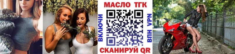 как найти   Евпатория  это наркотические препараты  Дистиллят ТГК жижа 